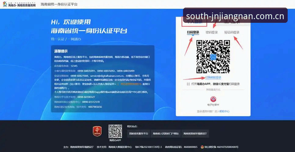 jn江南登录帮助 如何通过jn江南登录帮助快速上手?新手必看的完整指南