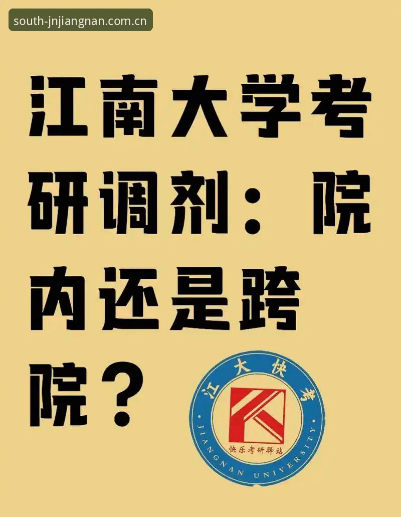江南app安装包最新版 江南app安装包最新版vs旧版本:功能与体验的全面对比,62.0MB到底值不值?