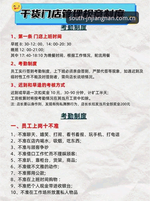 江南中国官网注册详解 新手必看!江南中国官网注册详解与使用心得——从零到一的完整指南