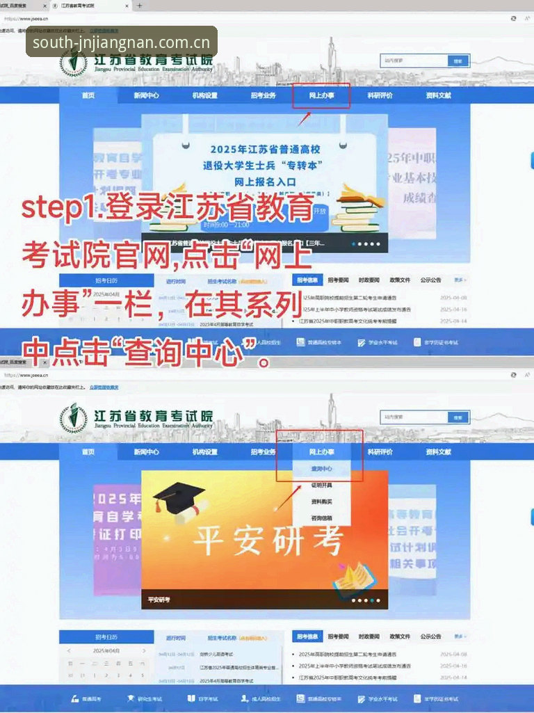 江南中国官方网站 江南登录入口:一站式注册、下载与登录指南详解